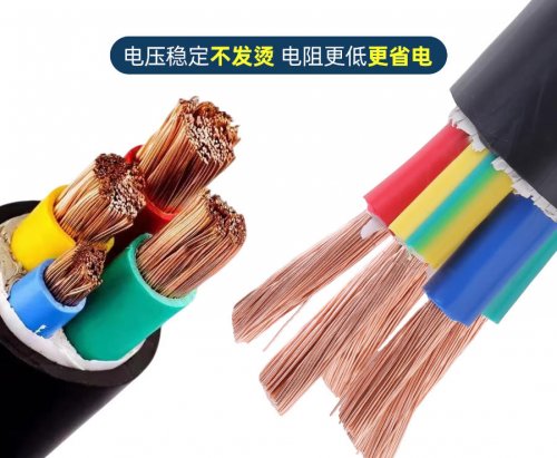 电缆敷设的一般规